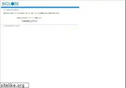 Sites similar to www7a.biglobe.ne.jp