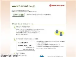 Sites similar to www8.wind.ne.jp