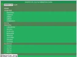 Sites similar to www868678.com.cn