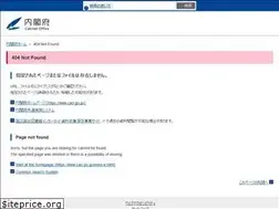 Sites similar to wwwa.cao.go.jp