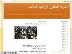 Sites similar to wwwallafblogspotcom.blogspot.com