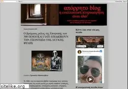 Sites similar to wwwaporrito.blogspot.com