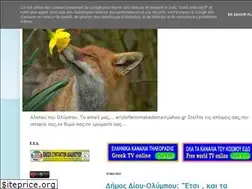 Sites similar to wwwaristofanis.blogspot.com