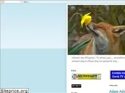 Sites similar to wwwaristofanis.blogspot.gr