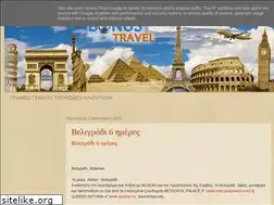 Sites similar to wwwbonustravelgr.blogspot.com
