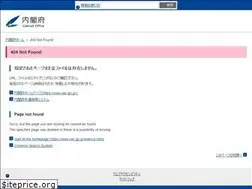 Sites similar to wwwc.cao.go.jp