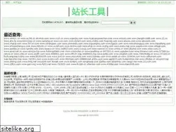 Sites similar to wwwcx.net