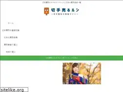 Sites similar to wwwebtax.com