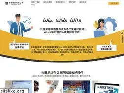 Sites similar to wwwiser.com.tw
