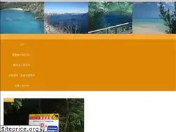 Sites similar to wwwkankomeijin.com