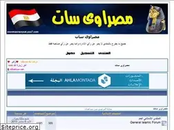 Sites similar to wwwmasrawysat.yoo7.com