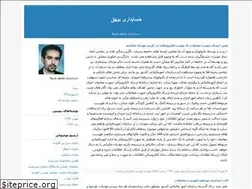 Sites similar to wwwmfarrokh.blogfa.com