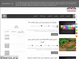 Sites similar to wwwmohamdali.blogspot.com