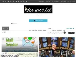 Sites similar to wwwooorld.blogspot.com