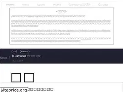 Sites similar to wwworks.co.jp