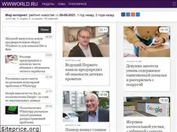 Sites similar to wwworld.ru