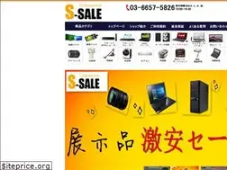 Sites similar to wwws-sale.net