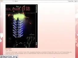 Sites similar to wwwsixman.blogspot.com