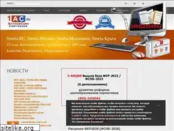 Sites similar to wwwsmeta.ru