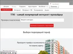 Sites similar to wwwttk.ru