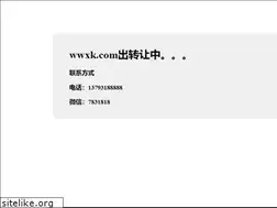 Sites similar to wwxk.com