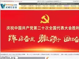 Sites similar to wwxxg.com