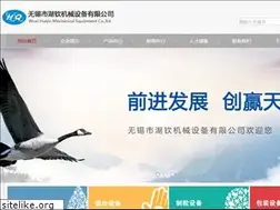 Sites similar to wx-hjjx.com