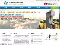 Sites similar to wx-zhengyu.com