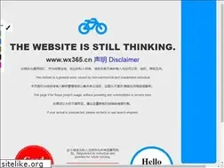 Sites similar to wx365.cn