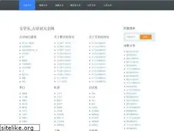 Sites similar to wx6.org