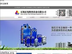 Sites similar to wxbaiyi.com
