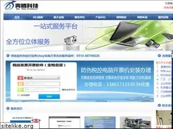 Sites similar to wxclub.com