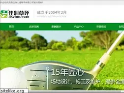 Sites similar to wxcp.com