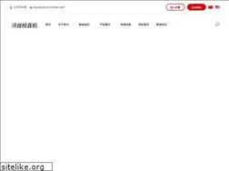 Sites similar to wxdehe.com