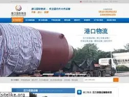 Sites similar to wxdjys.com