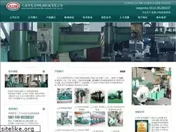 Sites similar to wxdls.com