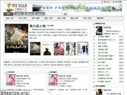 Sites similar to wxdzs.net