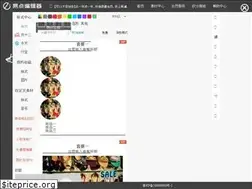 Sites similar to wxeditor.com