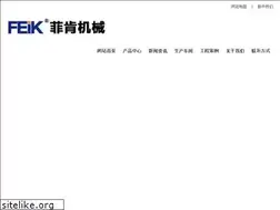 Sites similar to wxfeiken.com