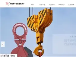 Sites similar to wxfengying.com
