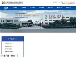 Sites similar to wxfrjx.com
