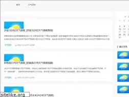 Sites similar to wxgggy.com