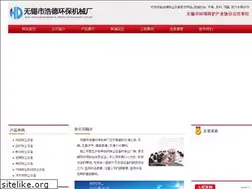 Sites similar to wxhdhb.com