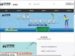 Sites similar to wxhdj.com