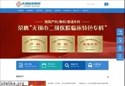 Sites similar to wxhqyy.com