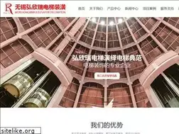 Sites similar to wxhrdt.com