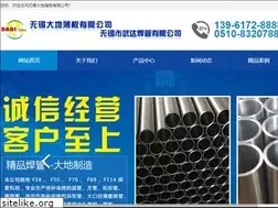 Sites similar to wxhtgg.com