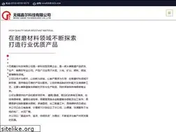 Sites similar to wxjiaer.com