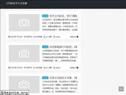 Sites similar to wxjiaoyi.com