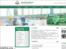 Sites similar to wxjiexiang.com